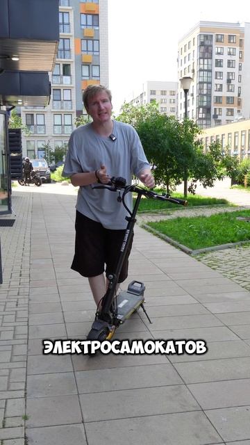 Почему электросамокаты взрываются??? #whitesiberia#электротранспорт#электросамокат#самокат#внимание смотреть онлайн