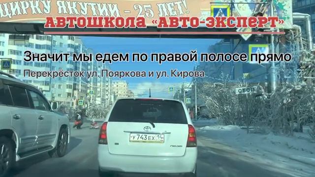 Проезда улицы Пояркова от перекрёстка Кирова до перекрёстка Короленко [get-save.com]