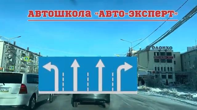 Проезд улицы Пояркова от перекрёстка Короленко до перекрёстка Дзержинского Город Якутск [get-save.co