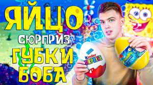 Какое самое вкусное шоколадное яйцо?
