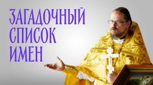 Самая длинная проповедь, больше таких не будет :-)