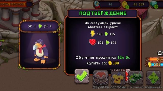 играю в MSM часть 5