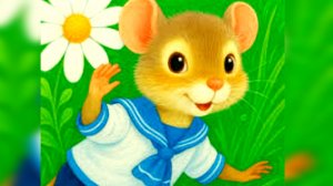 СКАЗКА ОБ УМНОМ МЫШОНКЕ.💫 С. Маршак. (сказка на 🌙 ночь🤗🌹🌹🌹)