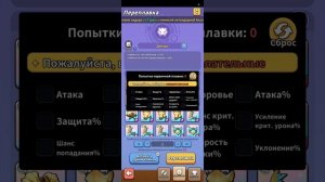 Видео 5. Продолжаем знакомиться с Каменными героями. Немного о дОбыче артефактов + обовсёминиочём