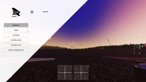 Урок 4 - Развороты