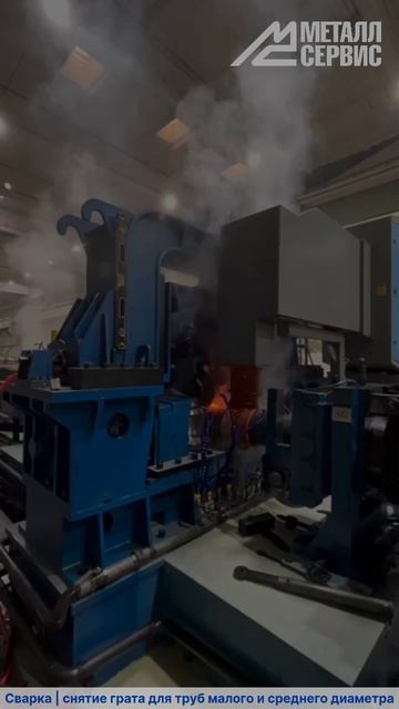 Сварка | снятие грата труб малого и среднего диаметра смотреть онлайн