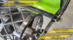 16, фреза с катком