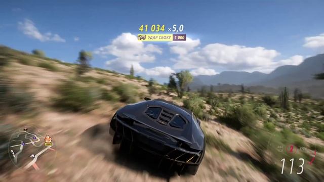 Forza Horizon 5