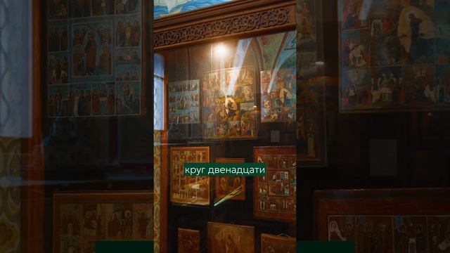 Адрес ризницы: Красная площадь, д. 2, стр. 21.