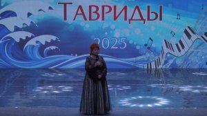 Светлана Манакина - «Флаг России»