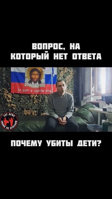 Пленный солдат Украины #сво #zov #797дгвп #максветер смотреть онлайн