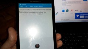 Как печатать голосом в ворде