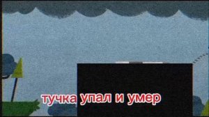 мимимишки аномалия