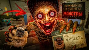 НА ЭТОЙ ПРОКЛЯТОЙ ЗАПРАВКЕ МОНСТРЫ-ДВОЙНИКИ УБИВАЮТ ЛЮДЕЙ - ОБЗОР Shift At Midnight