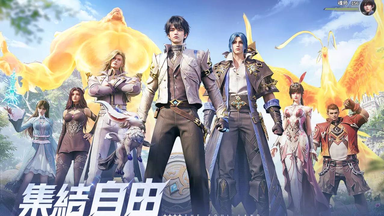 Douluo Continent: Soul Hunting World - Смотрим ТОП новинку! MMORPG по аниме "Боевой Континент" смотреть онлайн