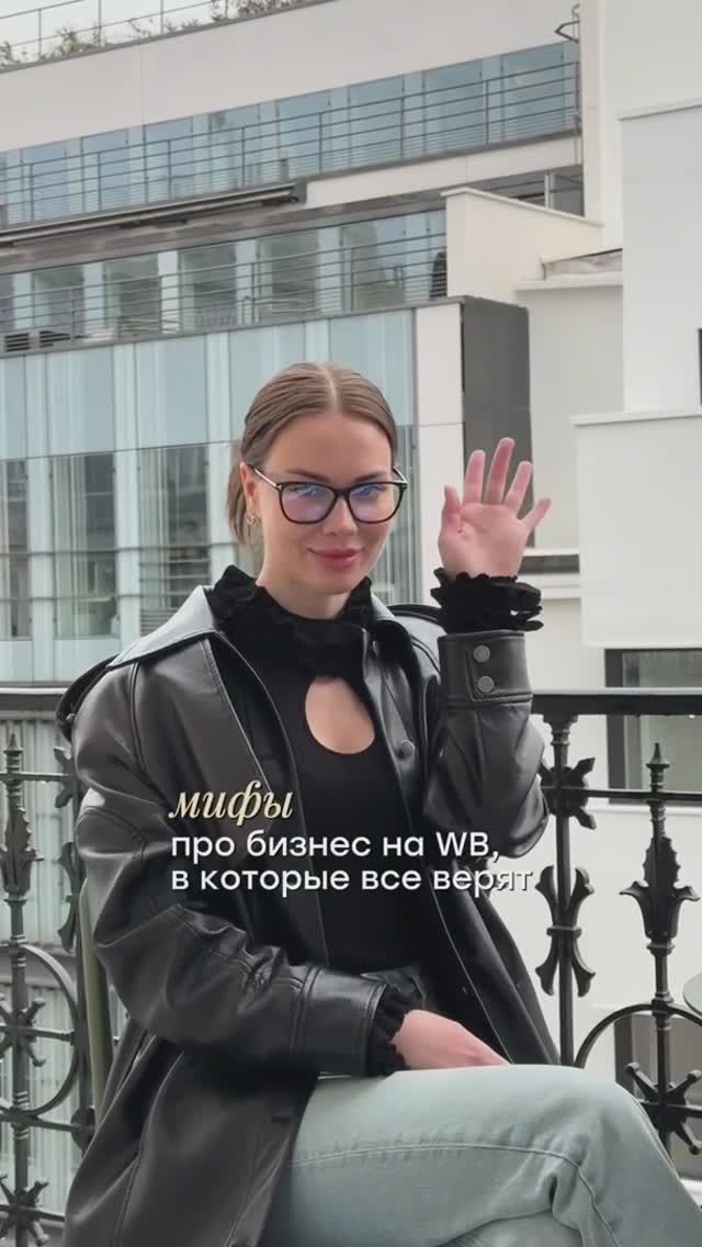 Мифы про WB в которые все верят #wildberries #wb #маркетплейсы #бизнесонлайн #wildberriesобучение