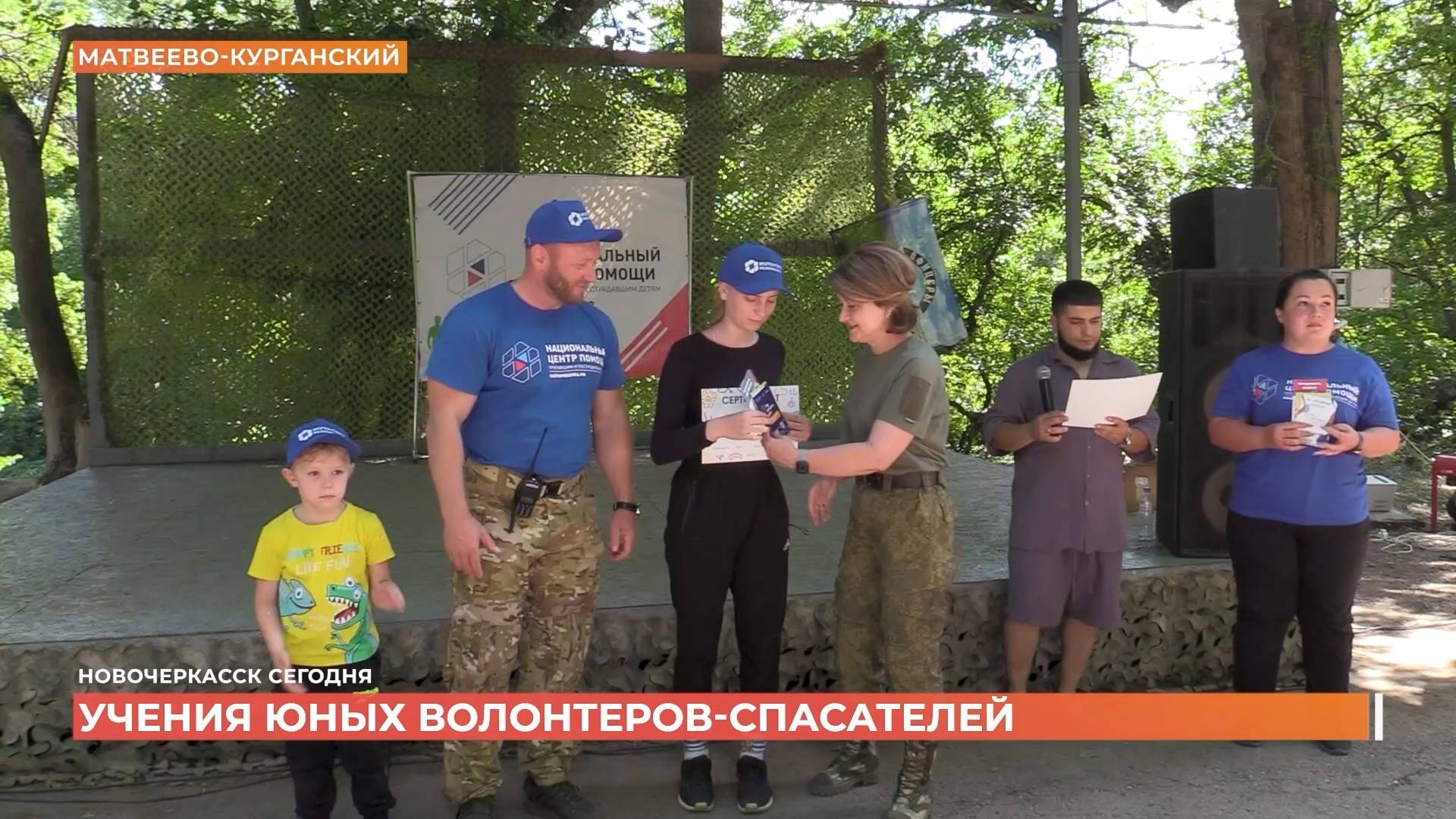 Новочеркасск сегодня. Итоги недели. Выпуск за 11 июля 2025 смотреть онлайн