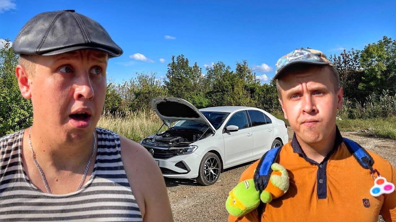 ЗАКОНЧИЛСЯ БЕНЗИН | Сериал БРАТИКИ - 41 Серия смотреть онлайн