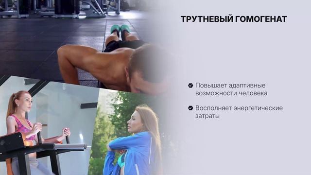 Гель косметический специального назначения «VICTORIAFUL» с трутневым гомогенатом и липидной вытяжкой