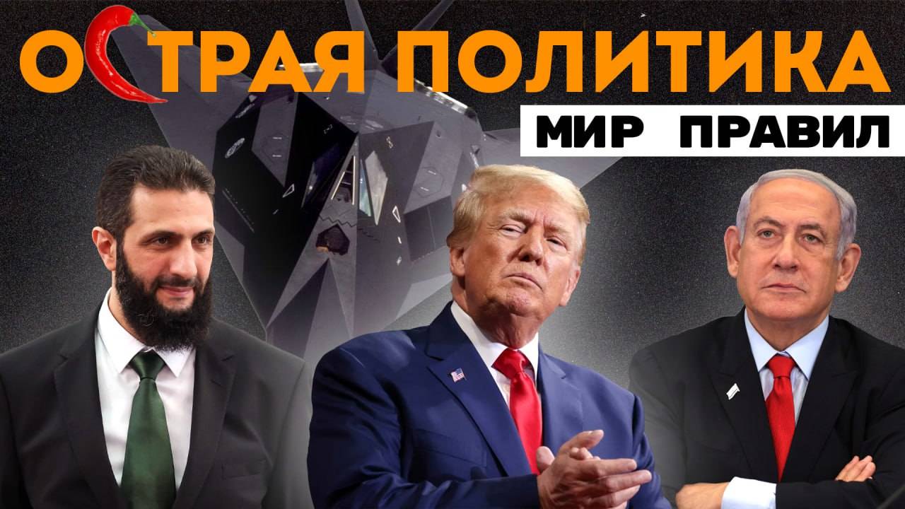 Официально «Миротворец». Списки Эпштейна испарились смотреть онлайн