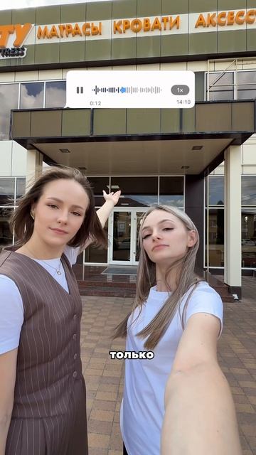 Девочки справились с заданием? 😁