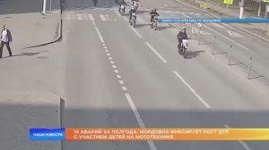 13 аварий за полгода: Мордовия фиксирует рост ДТП с участием детей на мототехнике