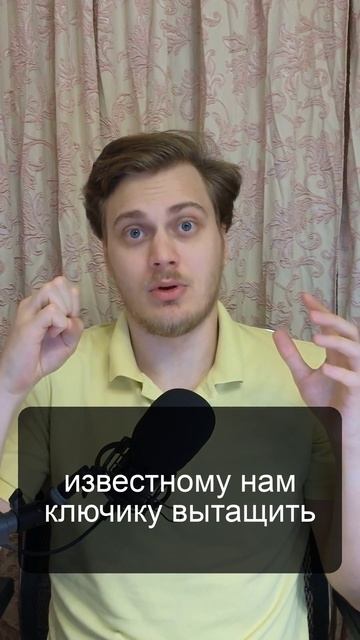 006 - Словарь - структуры в Python смотреть онлайн