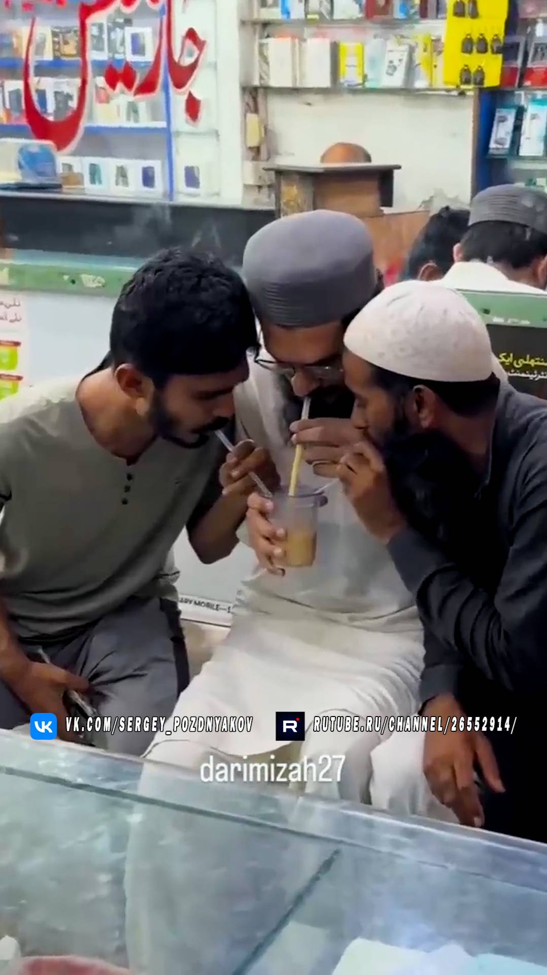 Коктейльчик на троих смотреть онлайн