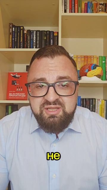 Ошибка мозга которая портит тебе жизнь