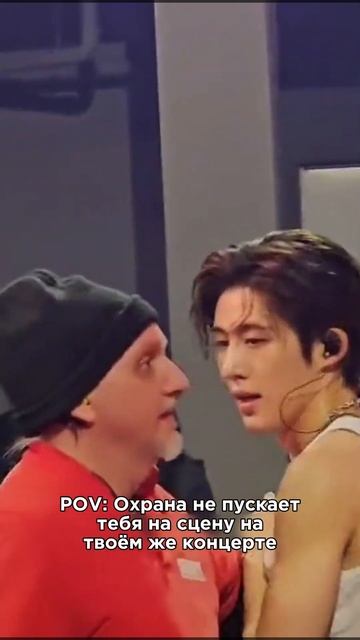 Охранник сам в ШОКЕ с себя #музыка #концерты #ханбин #kpop #песни #hanbin #юмор #shorts смотреть онлайн