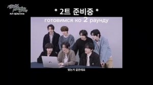 KickFlip. Реакция на клип "Mama said". Русская озвучка.