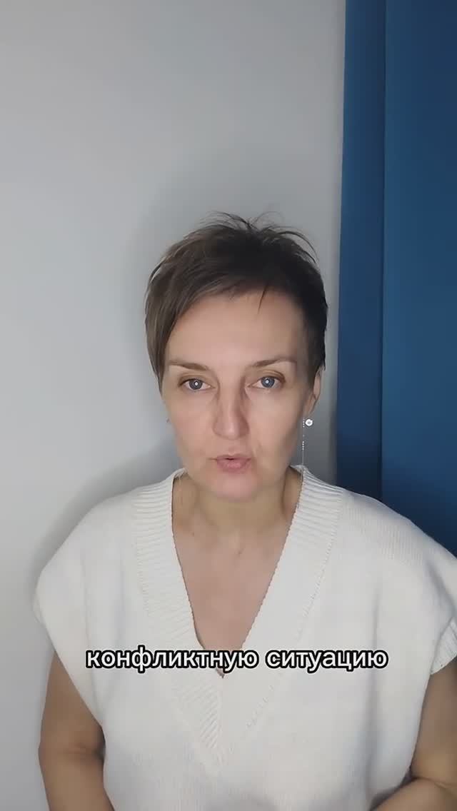 Как перестать быть жертвой