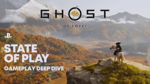 GHOST OF YOTEI - ДЕМОНСТРАЦИЯ ИГРОВОГО ПРОЦЕССА 2025 | Gameplay Demo 2025