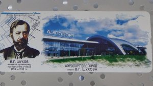 вид из самолета на землю с высоты 10 км