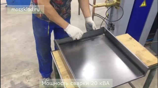 Аппарат точечной сварки BSP 221 RF PX1600