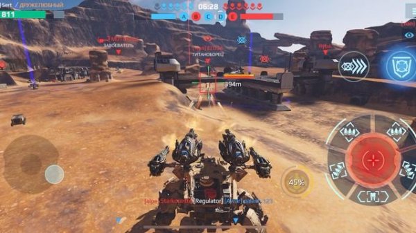 Играю на devourer