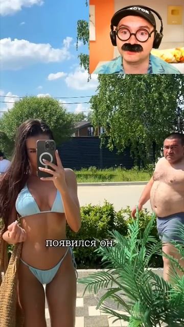 Красивая фигурка смотреть онлайн