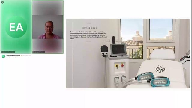 Вебинар: Революция в мире Wellness & SPA - новинка 2025 года: ZEM Wellness Clinic Altea, Испания