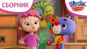 Вредная волшебница ✨ | Шмяк. Волшебная лавка Есении | Мультфильмы для детей | Сборник серий