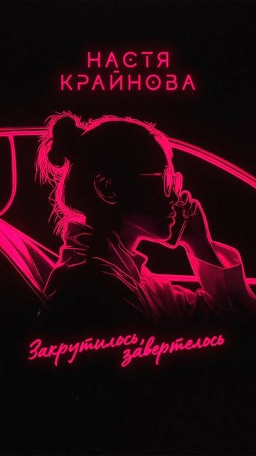 #музыка смотреть онлайн