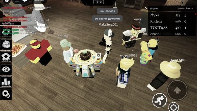 Играю в Forsaken | Roblox смотреть онлайн