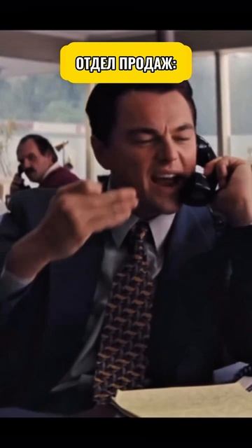 Усердно, энергично и самоотверженно!🔥