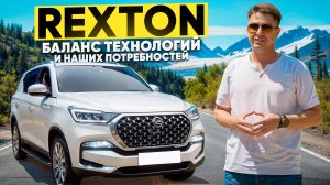 🔥 SsangYong Rexton Signature 2021: РАМНЫЙ ЗВЕРЬ на все случаи жизни! Честный обзор владельца