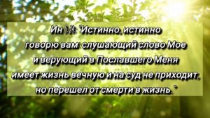 У потоков вод