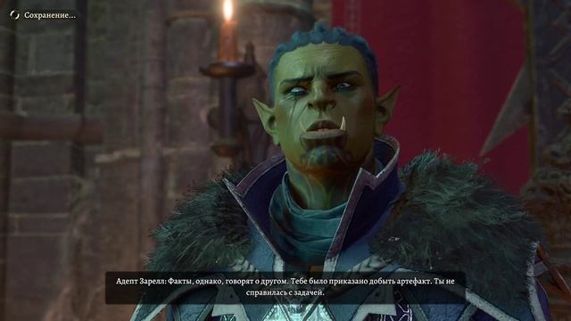 Baldurs gate 3 ( 29 часть) ч2 смотреть онлайн