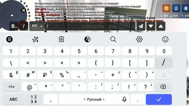 бист нарушил смотреть онлайн