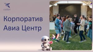 Юбилей компании IT-2025