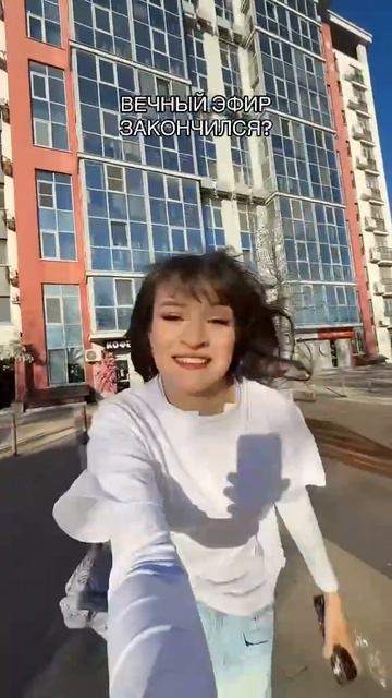 выключить? смотреть онлайн