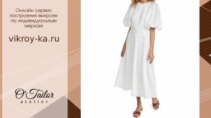 Моделируем платье с рельефами и объёмный рукав реглан фонарик.