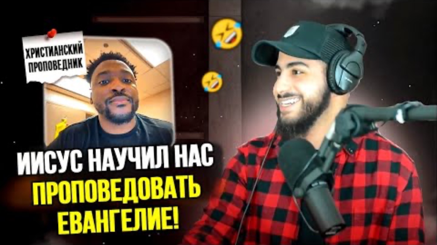 Христианский проповедник пожалел, что цитировал Библию!

Мухаммад Али